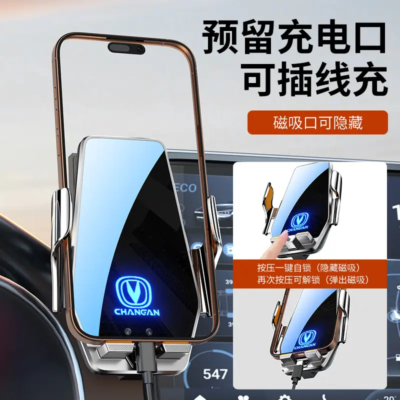Changan Wireless Phone Holder with Smart Sensor - Image 4