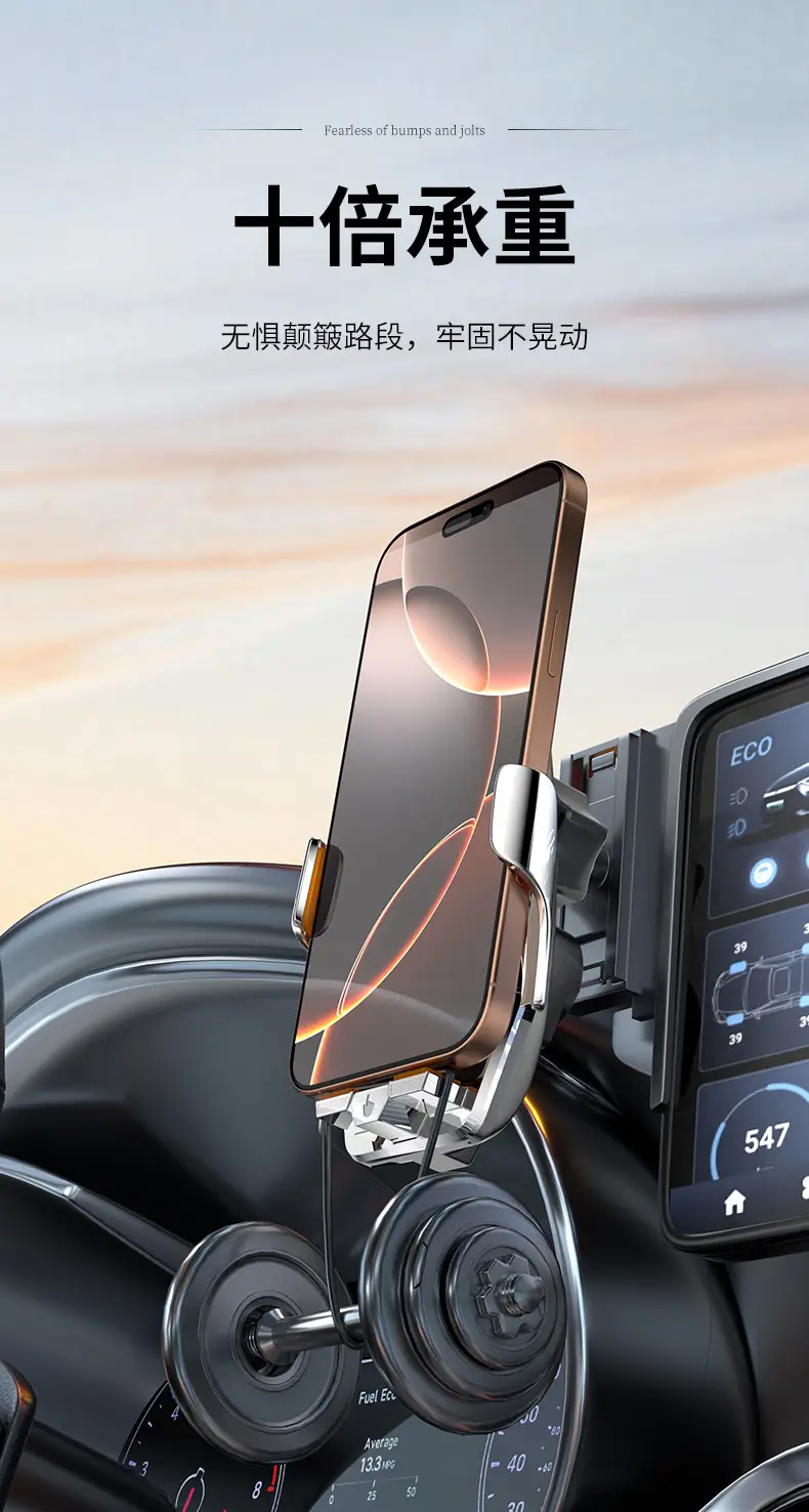 Changan Wireless Phone Holder with Smart Sensor — feature 10