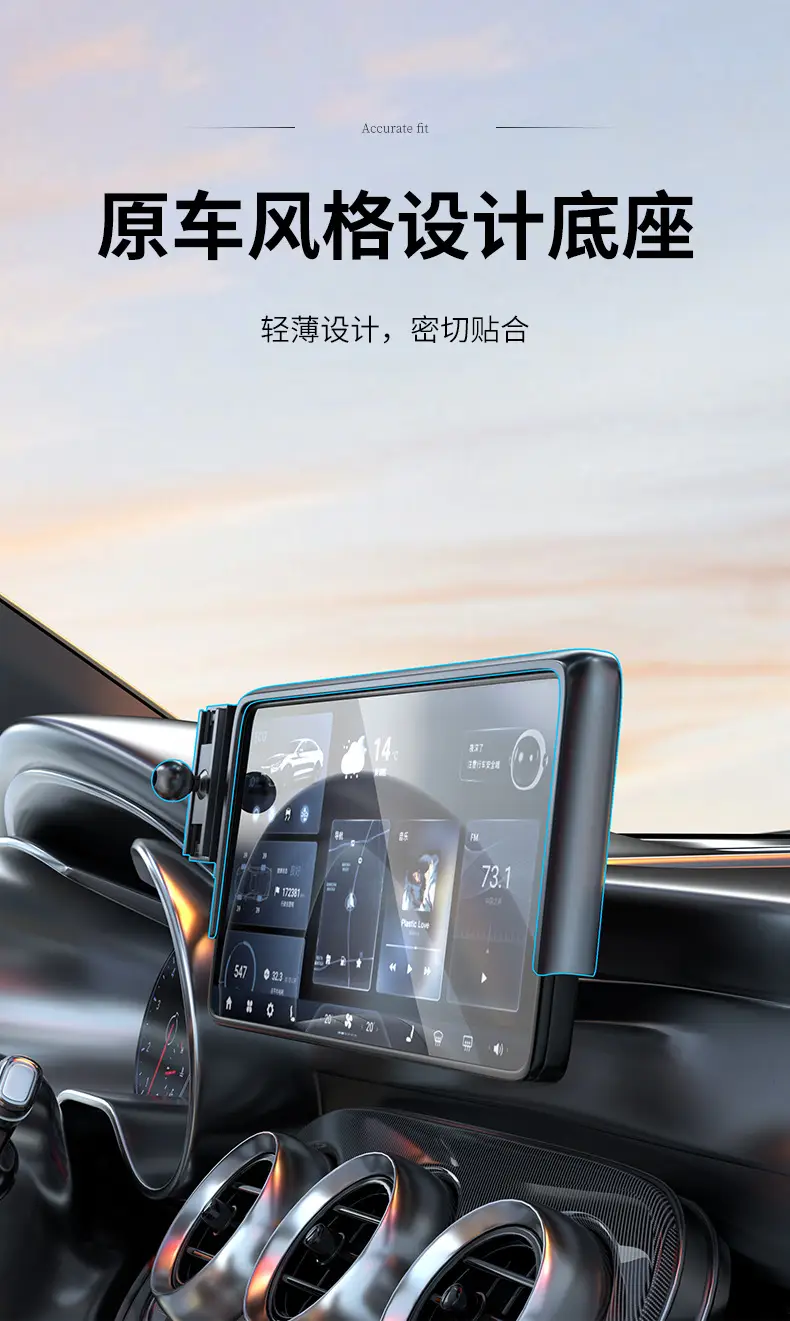 Changan Wireless Phone Holder with Smart Sensor — feature 11