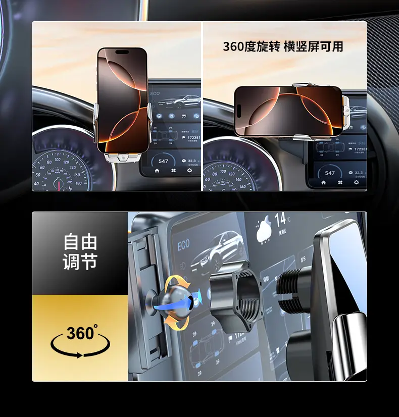 Changan Wireless Phone Holder with Smart Sensor — feature 13