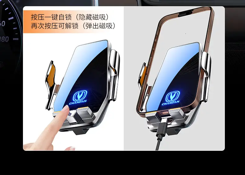 Changan Wireless Phone Holder with Smart Sensor — feature 15