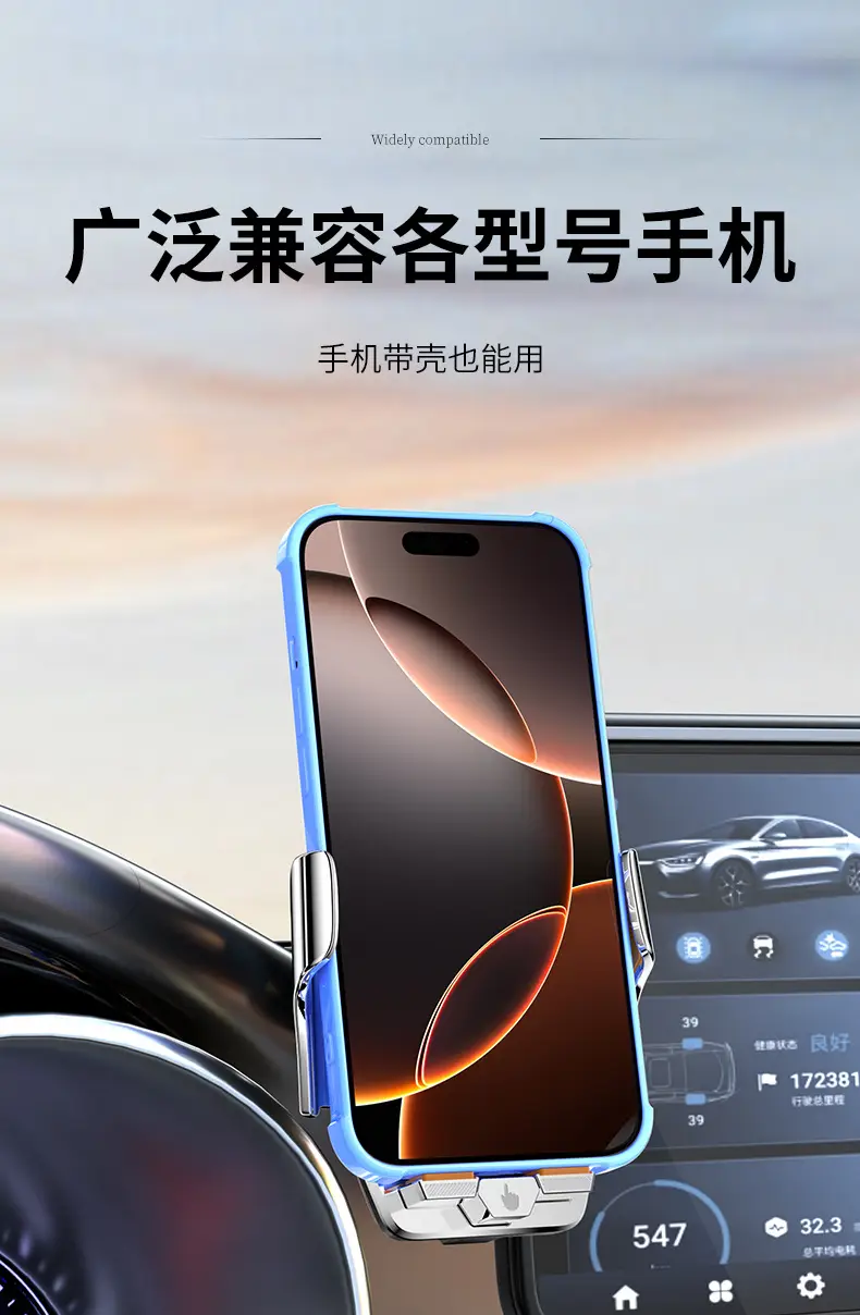Changan Wireless Phone Holder with Smart Sensor — feature 16