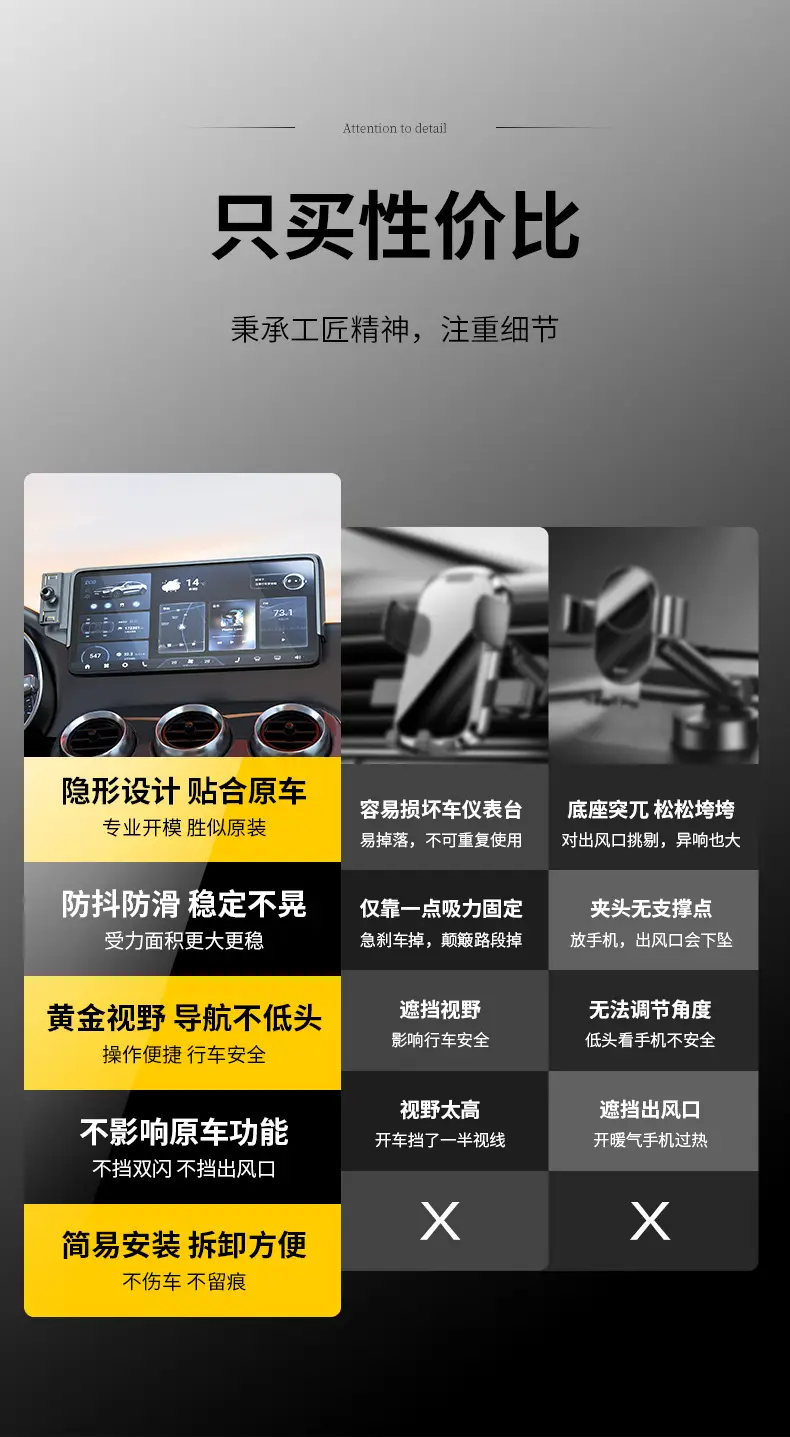 Changan Wireless Phone Holder with Smart Sensor — feature 20