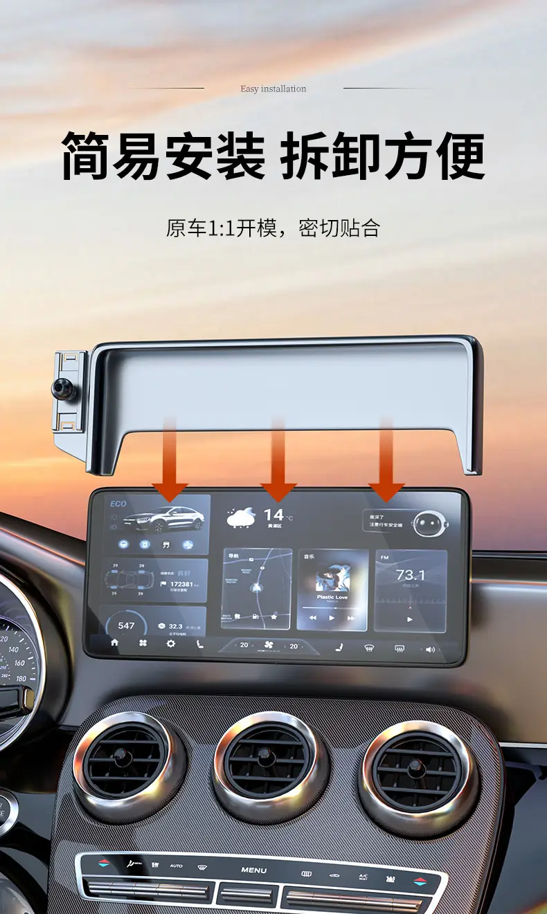 Changan Wireless Phone Holder with Smart Sensor — feature 3