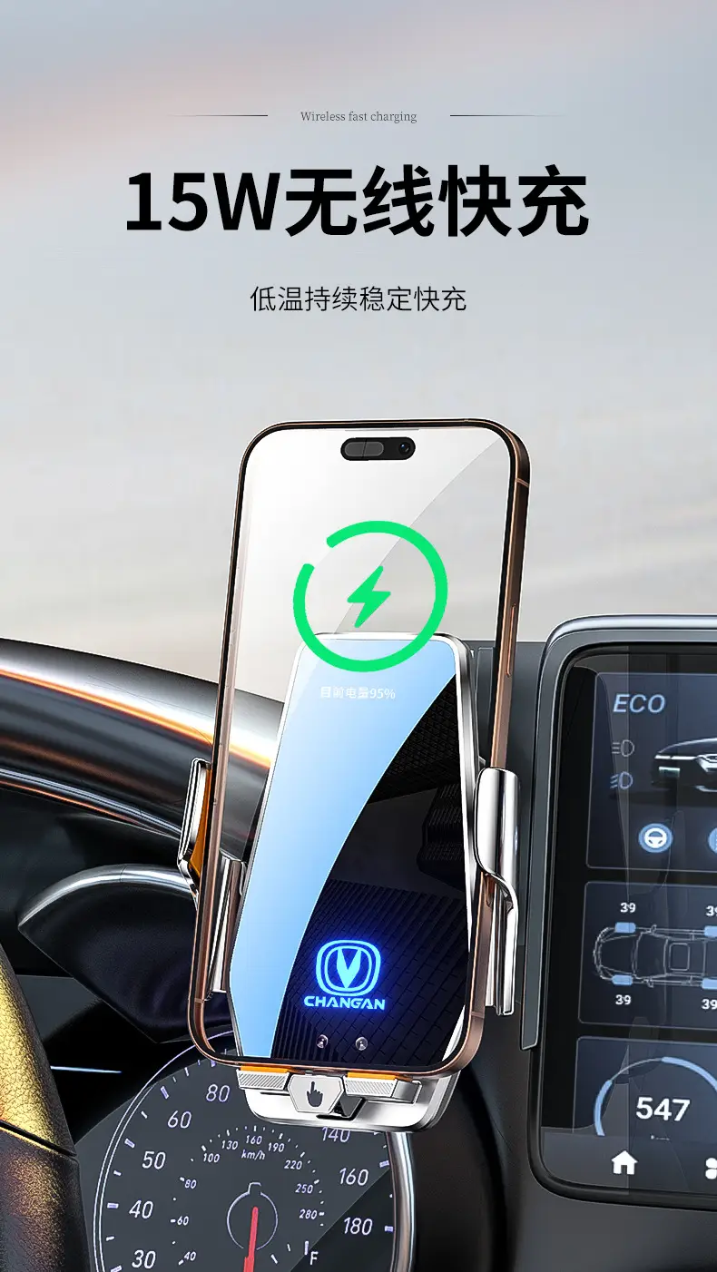 Changan Wireless Phone Holder with Smart Sensor — feature 4