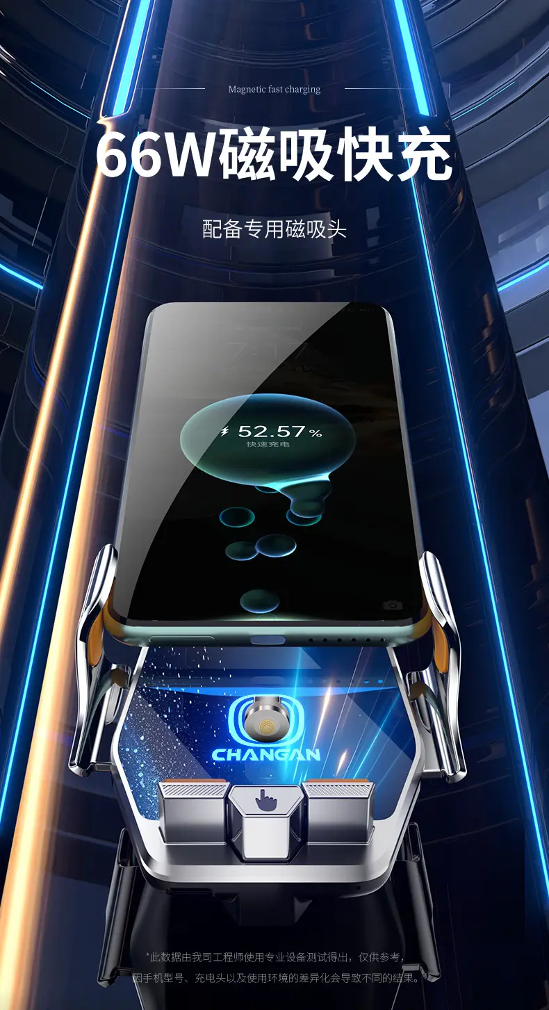 Changan Wireless Phone Holder with Smart Sensor — feature 5