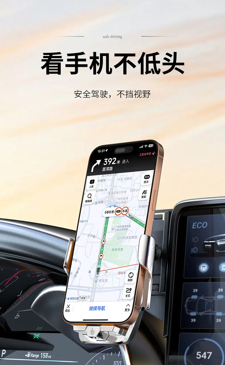 Changan Wireless Phone Holder with Smart Sensor — feature 8