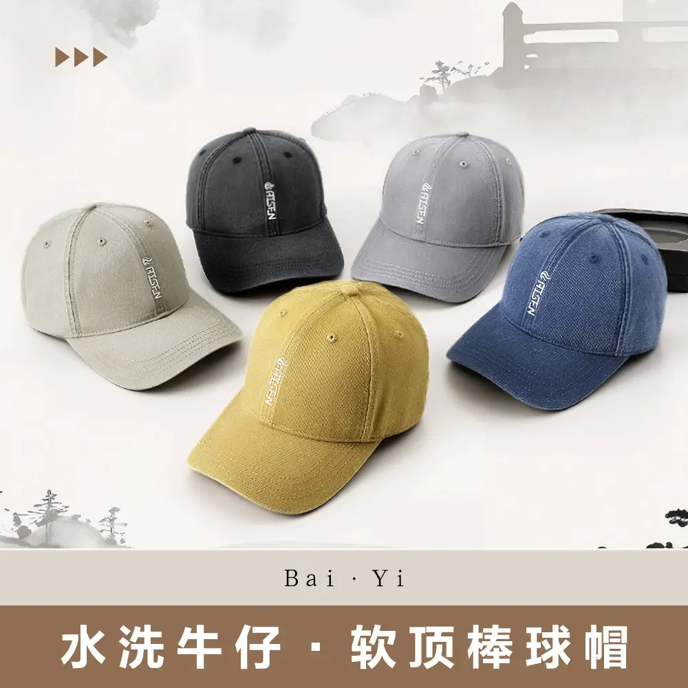 Vintage Washed Baseball Cap for Women Large Head Circumference - Image 13
