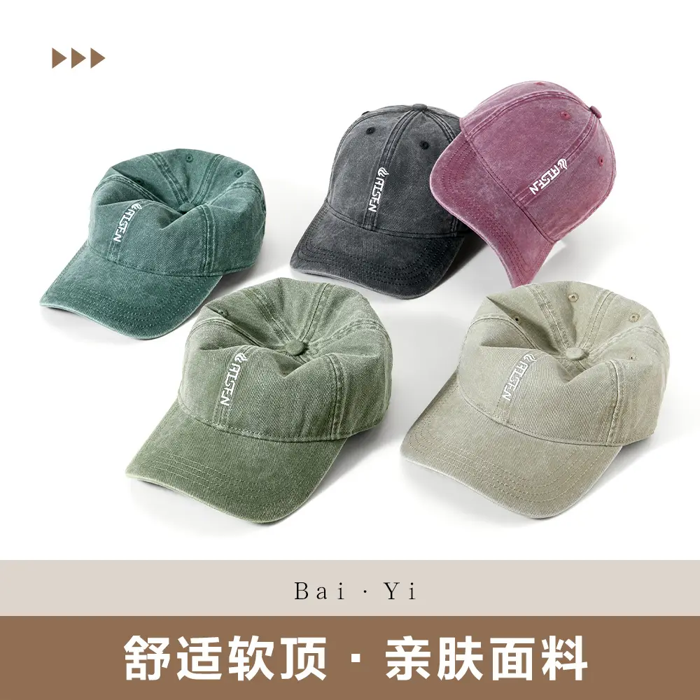 Vintage Washed Baseball Cap for Women Large Head Circumference - Image 14
