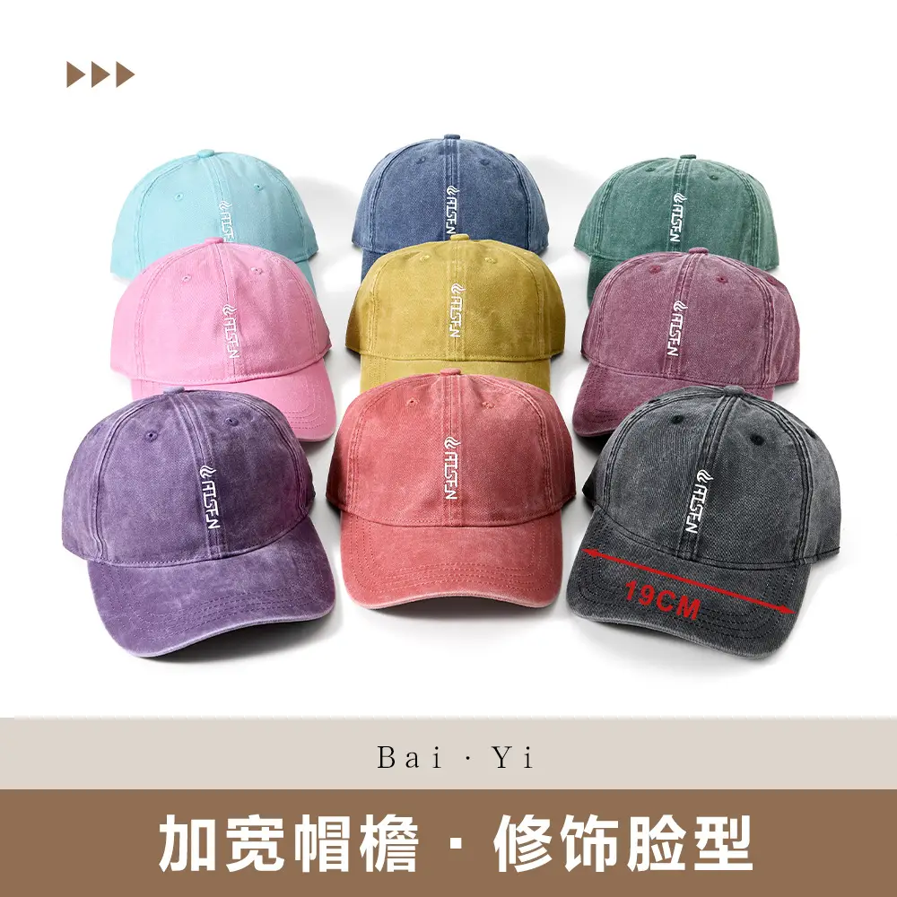 Vintage Washed Baseball Cap for Women Large Head Circumference - Image 15