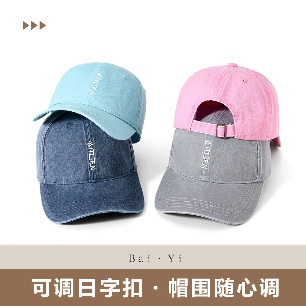 Vintage Washed Baseball Cap for Women Large Head Circumference - Image 16