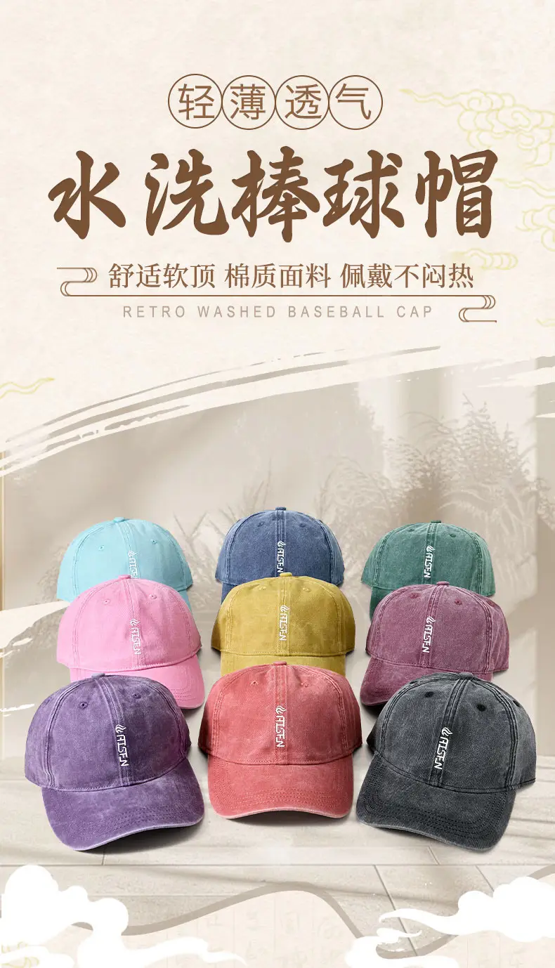 Vintage Washed Baseball Cap for Women Large Head Circumference — feature 1