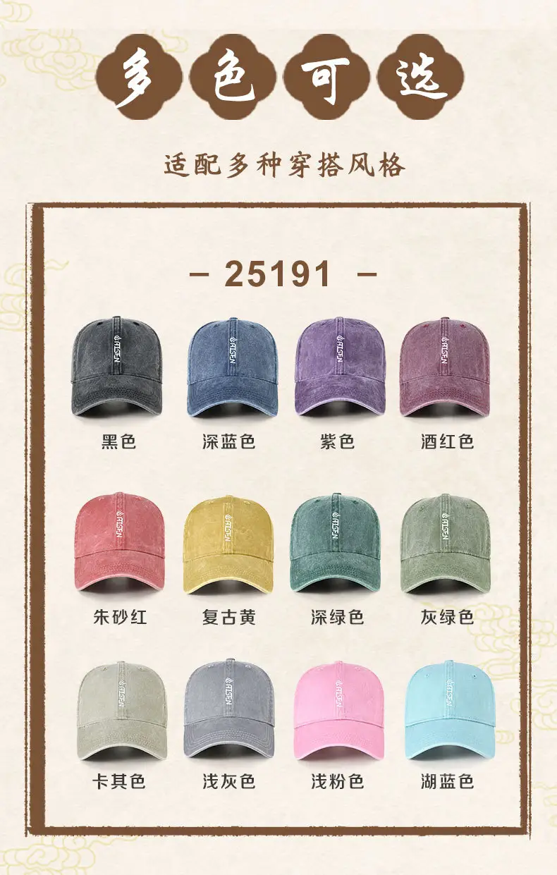Vintage Washed Baseball Cap for Women Large Head Circumference — feature 11