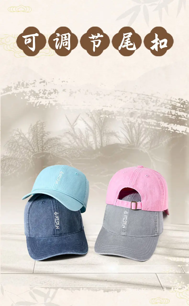 Vintage Washed Baseball Cap for Women Large Head Circumference — feature 7