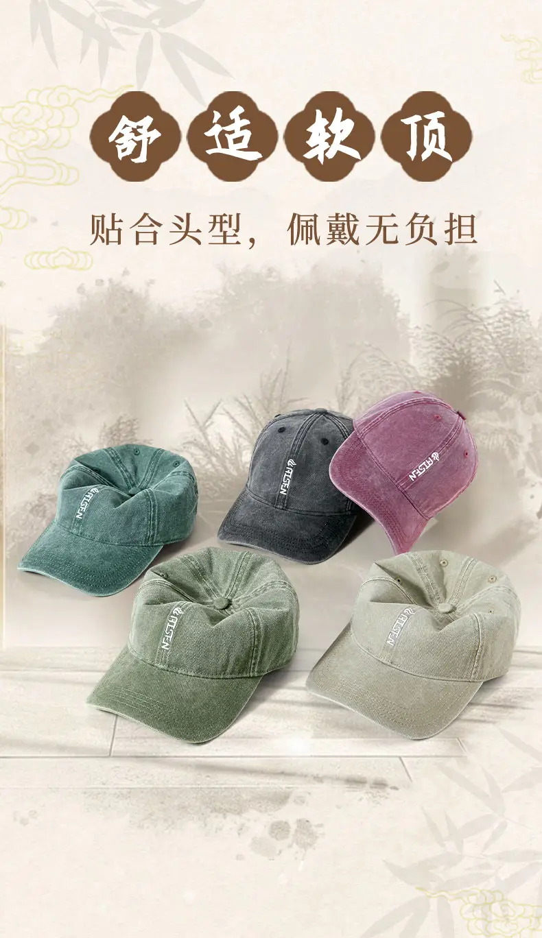 Vintage Washed Baseball Cap for Women Large Head Circumference — feature 8