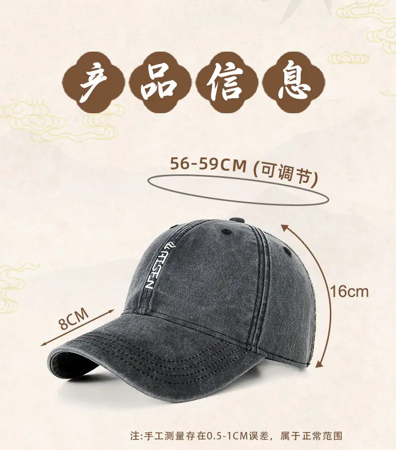 Vintage Washed Baseball Cap for Women Large Head Circumference — feature 9