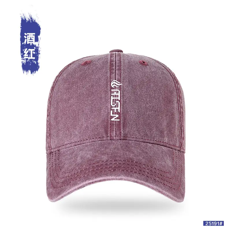Vintage Washed Baseball Cap for Women Large Head Circumference - Image 4