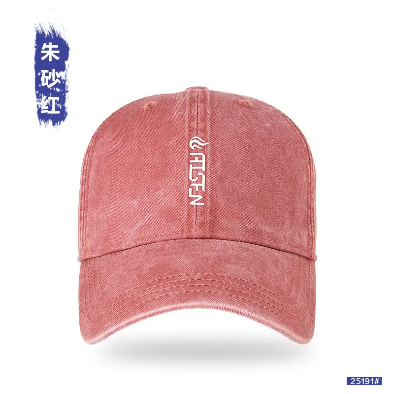 Vintage Washed Baseball Cap for Women Large Head Circumference - Image 5