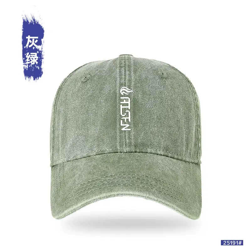 Vintage Washed Baseball Cap for Women Large Head Circumference - Image 8