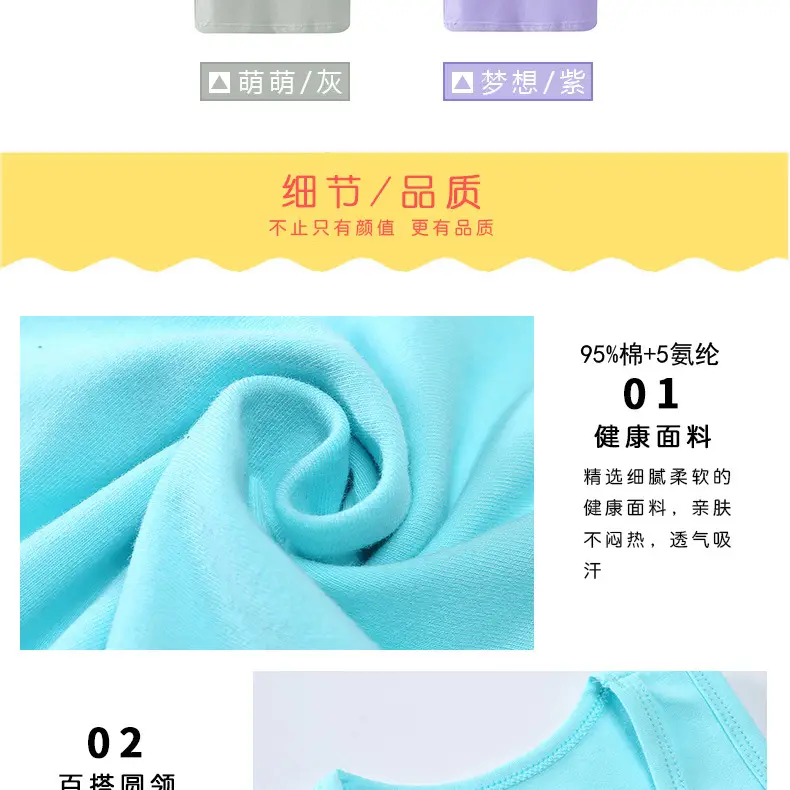 详情页_11