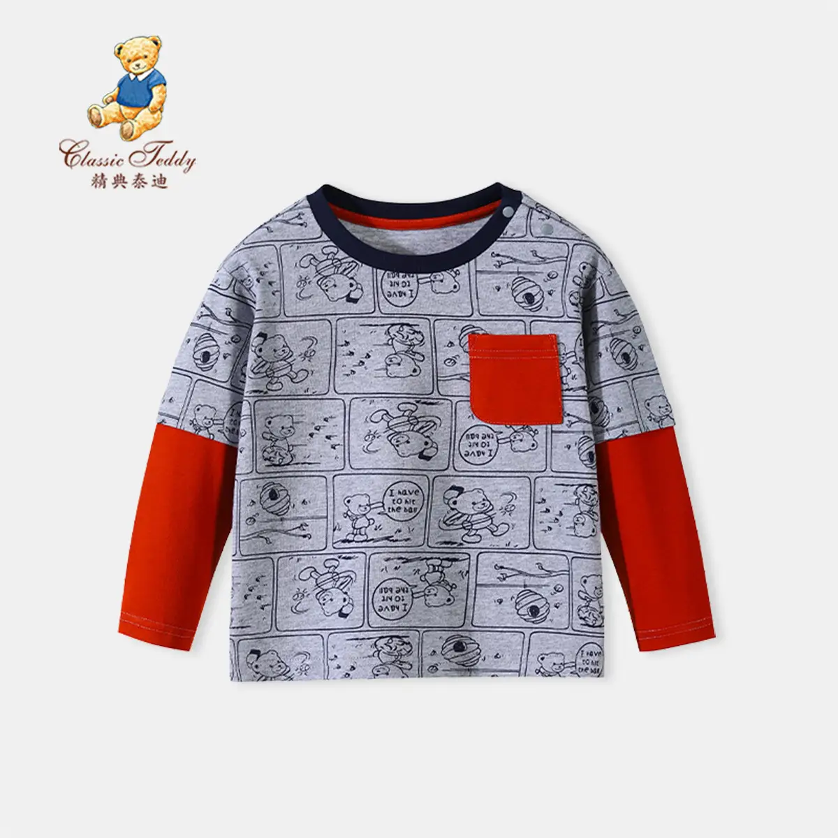 Classic Teddy Boys Boys Cotton Long Sleeve T-Shirt with Antibacterial Design - Image 2