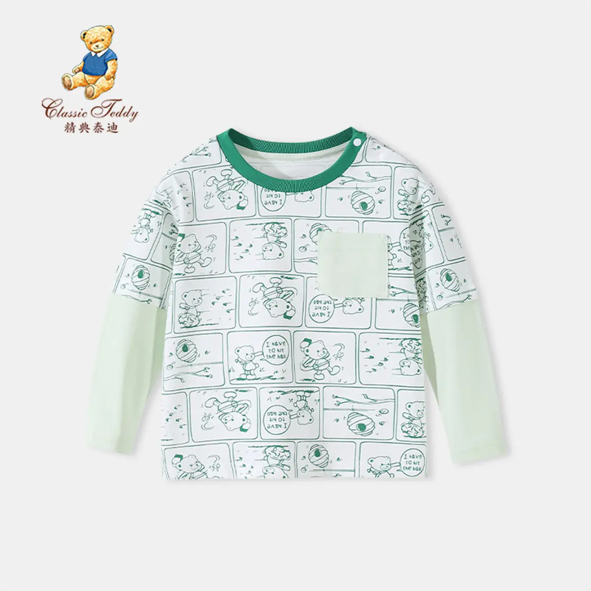 Classic Teddy Boys Boys Cotton Long Sleeve T-Shirt with Antibacterial Design - Image 3