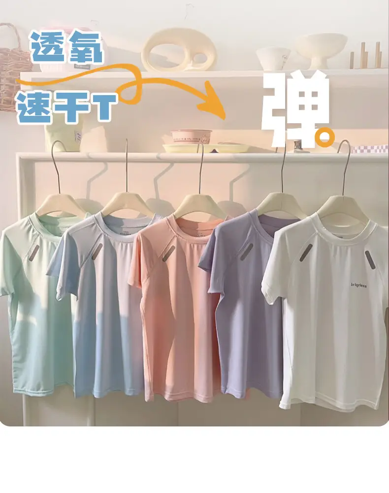 Boys Light Blue T-Shirt Green Print Middle to Large — feature 1