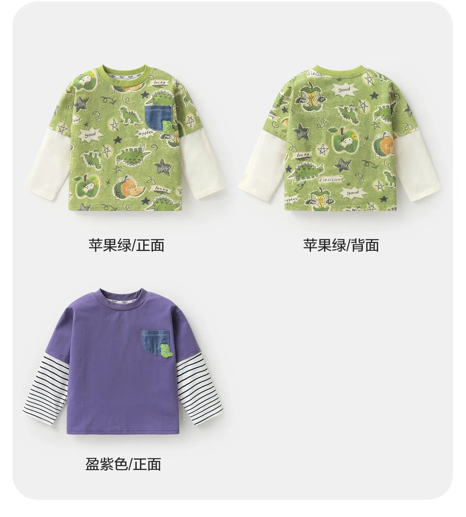 Right European Boys Cartoon Spliced Fake Two-Piece Long-Sleeved T-Shirt Autum 2025 New Kidsren's Baby Tops Trendy — feature 12