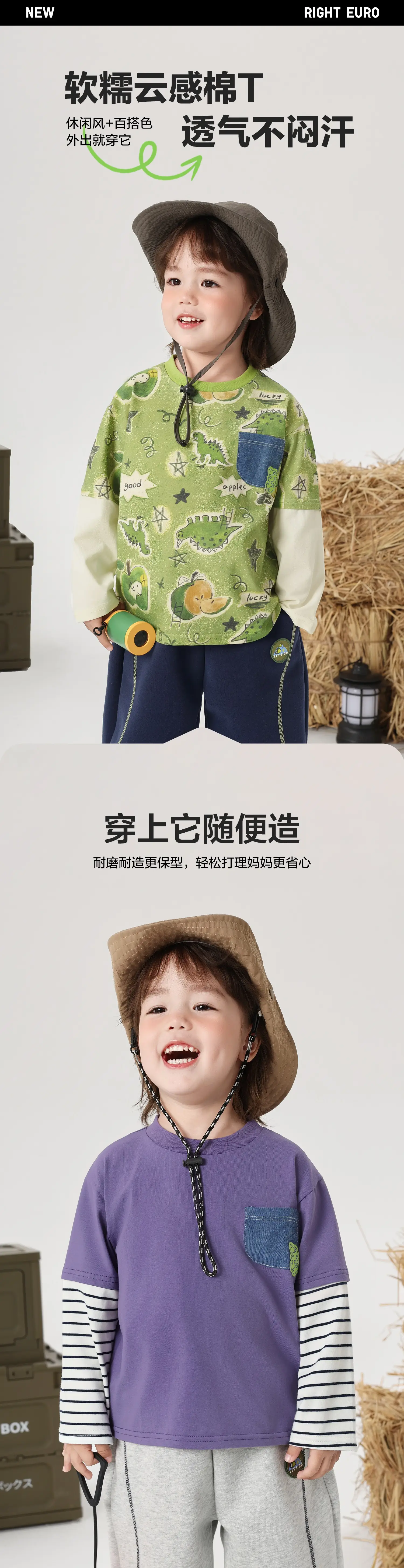 Right European Boys Cartoon Spliced Fake Two-Piece Long-Sleeved T-Shirt Autum 2025 New Kidsren's Baby Tops Trendy — feature 2