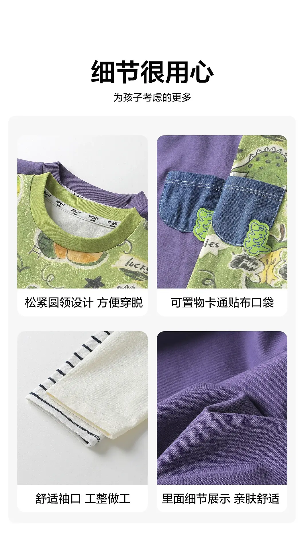 Right European Boys Cartoon Spliced Fake Two-Piece Long-Sleeved T-Shirt Autum 2025 New Kidsren's Baby Tops Trendy — feature 6