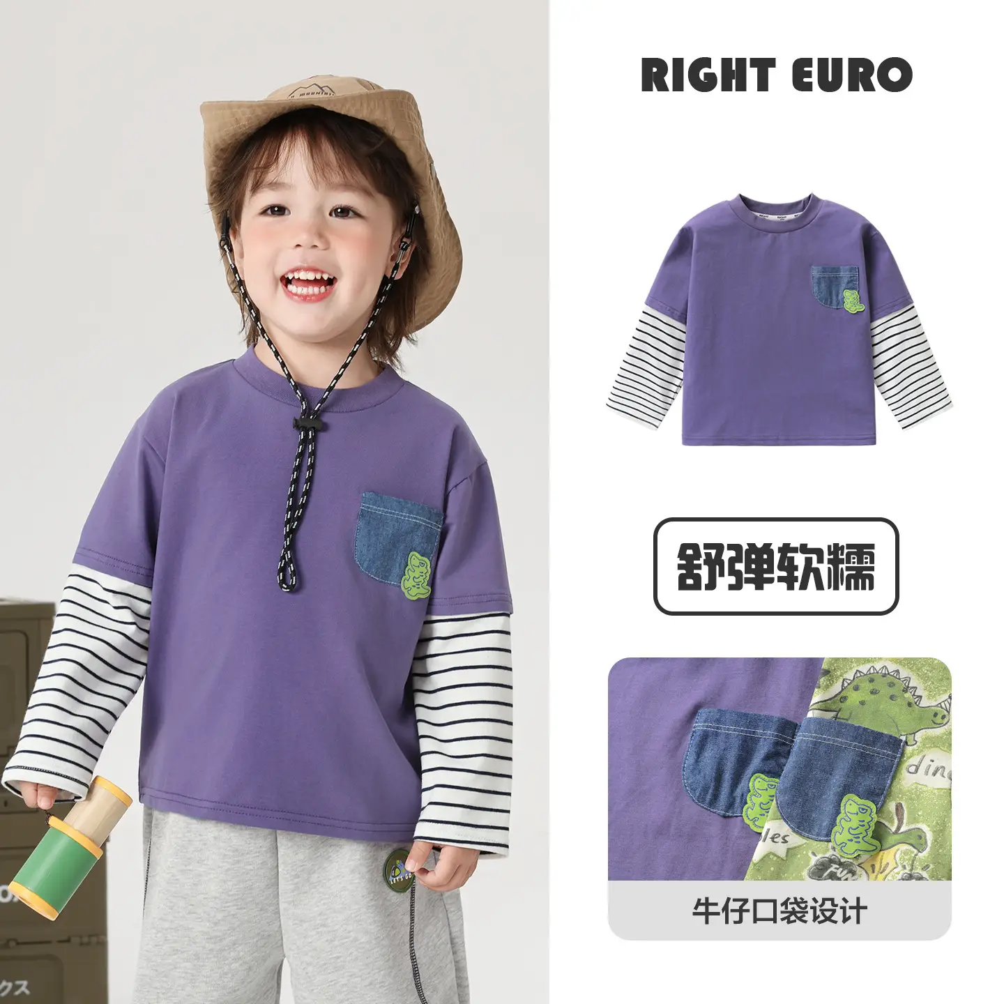 Right European Boys Cartoon Spliced Fake Two-Piece Long-Sleeved T-Shirt Autum 2025 New Kidsren's Baby Tops Trendy - Image 2