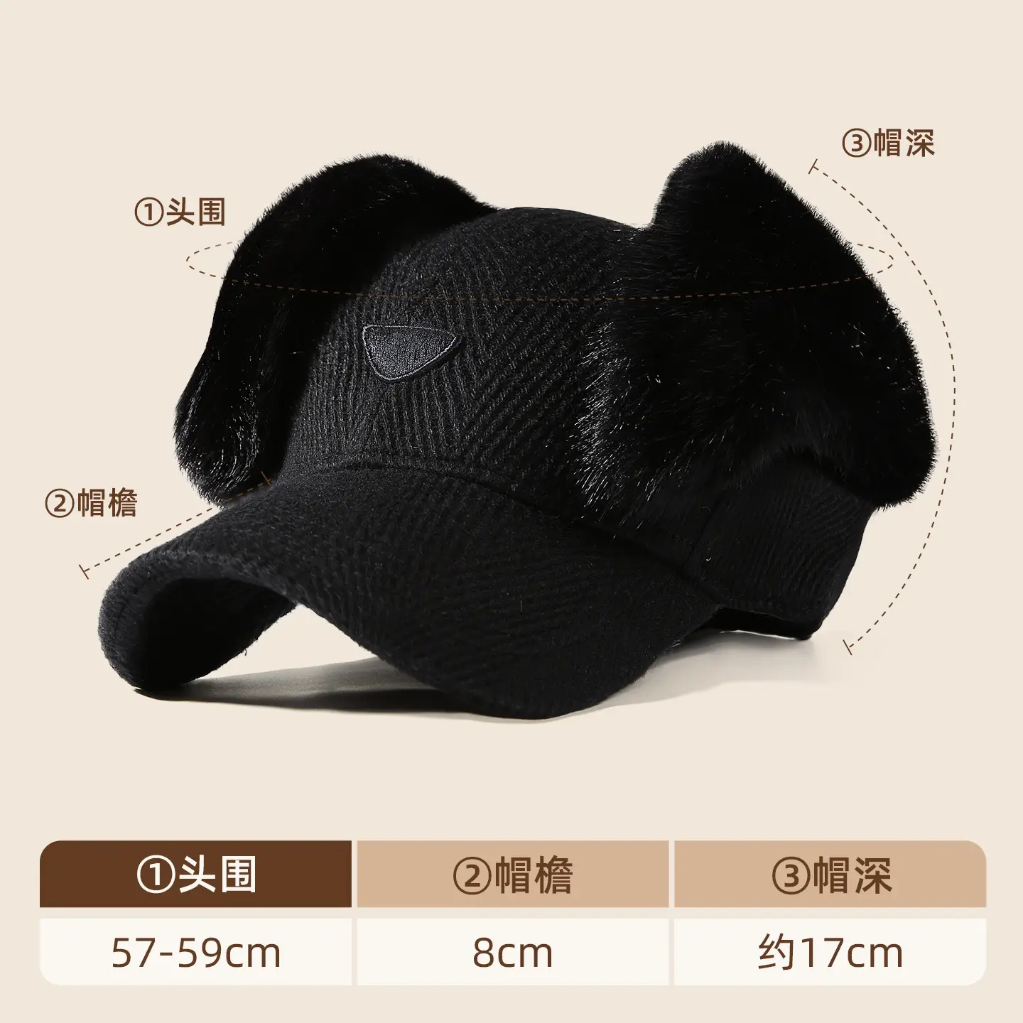Fluffy Duckbill Cap for Dogs Winter Warm Wool Blend - Image 5