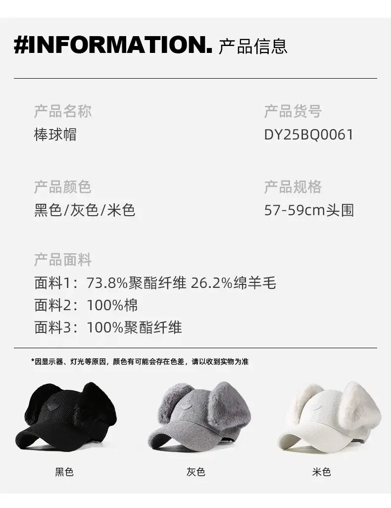 DY25BQ0061详情01_07