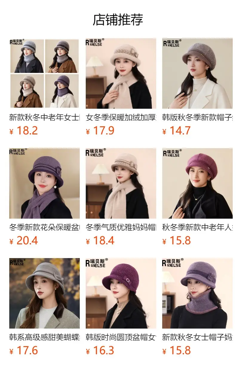Velvet Warm Ear Hat for Women Elderly Cold Proof — feature 1
