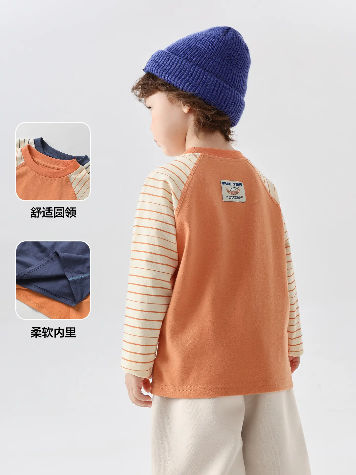 Right European Boys Cotton Raglan Sleeve T-Shirt Blue Striped - Image 5