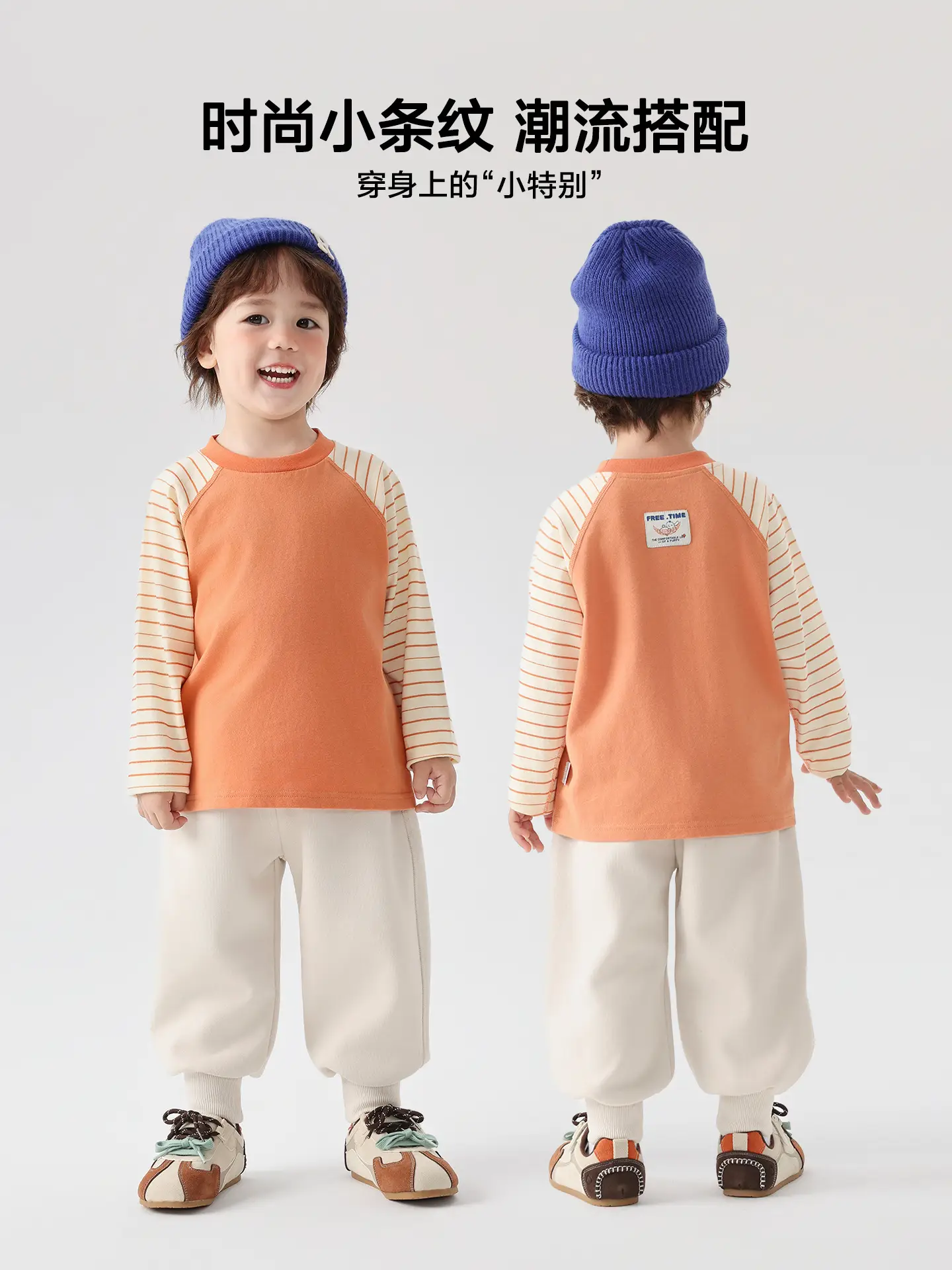 Right European Boys Cotton Raglan Sleeve T-Shirt Blue Striped - Image 7