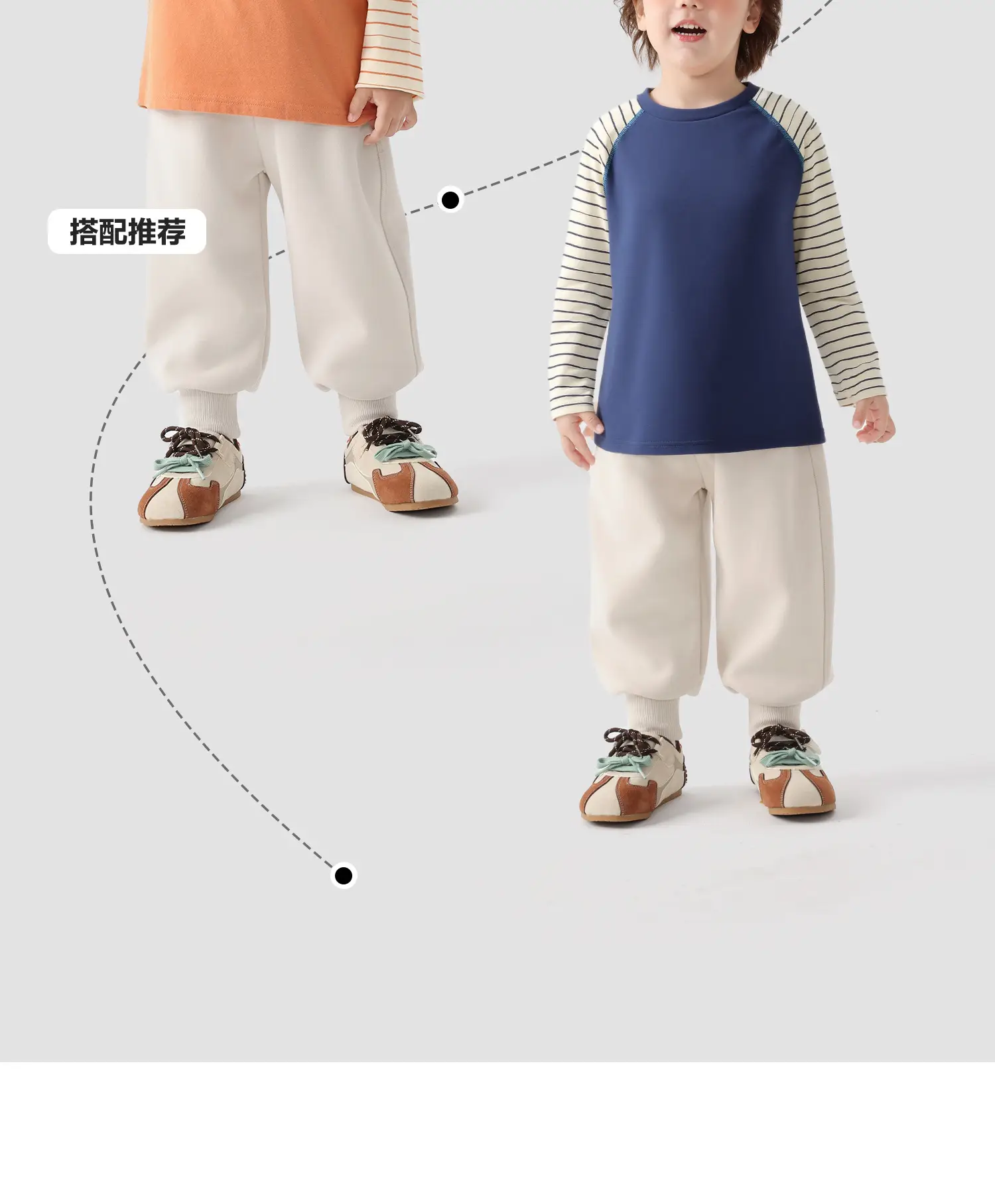 Right European Boys Cotton Raglan Sleeve T-Shirt Blue Striped — feature 10