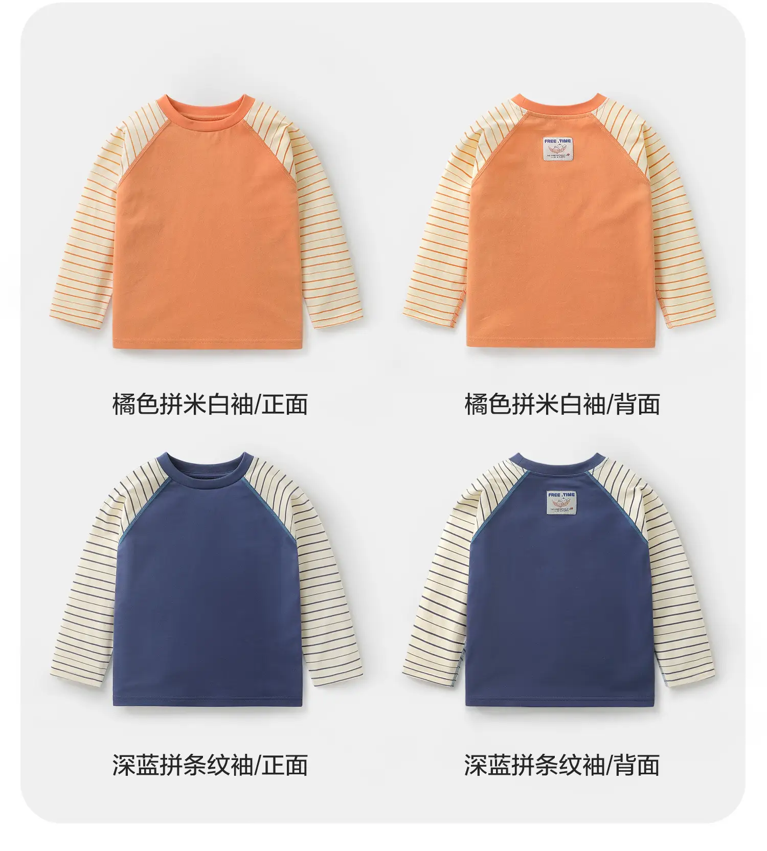 Right European Boys Cotton Raglan Sleeve T-Shirt Blue Striped — feature 17