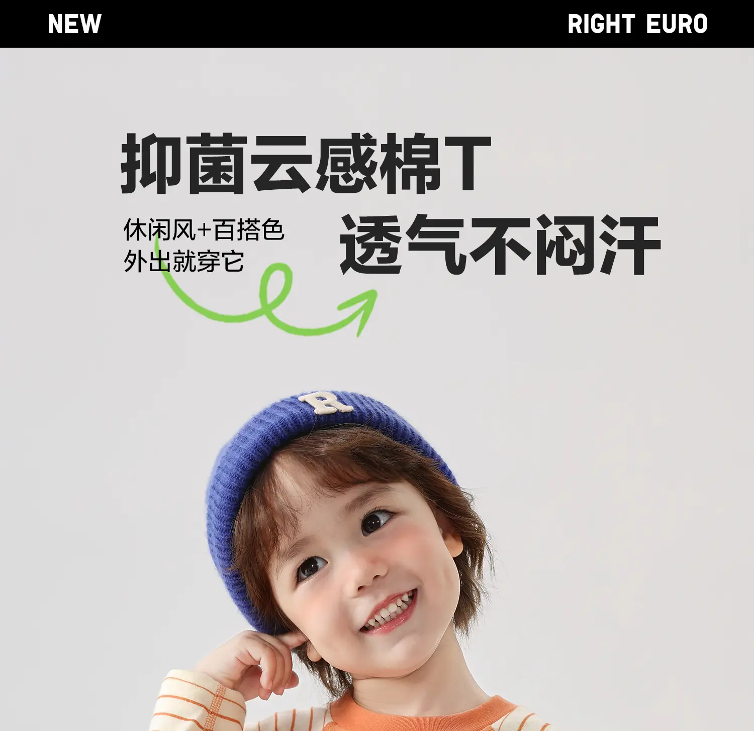 Right European Boys Cotton Raglan Sleeve T-Shirt Blue Striped — feature 2