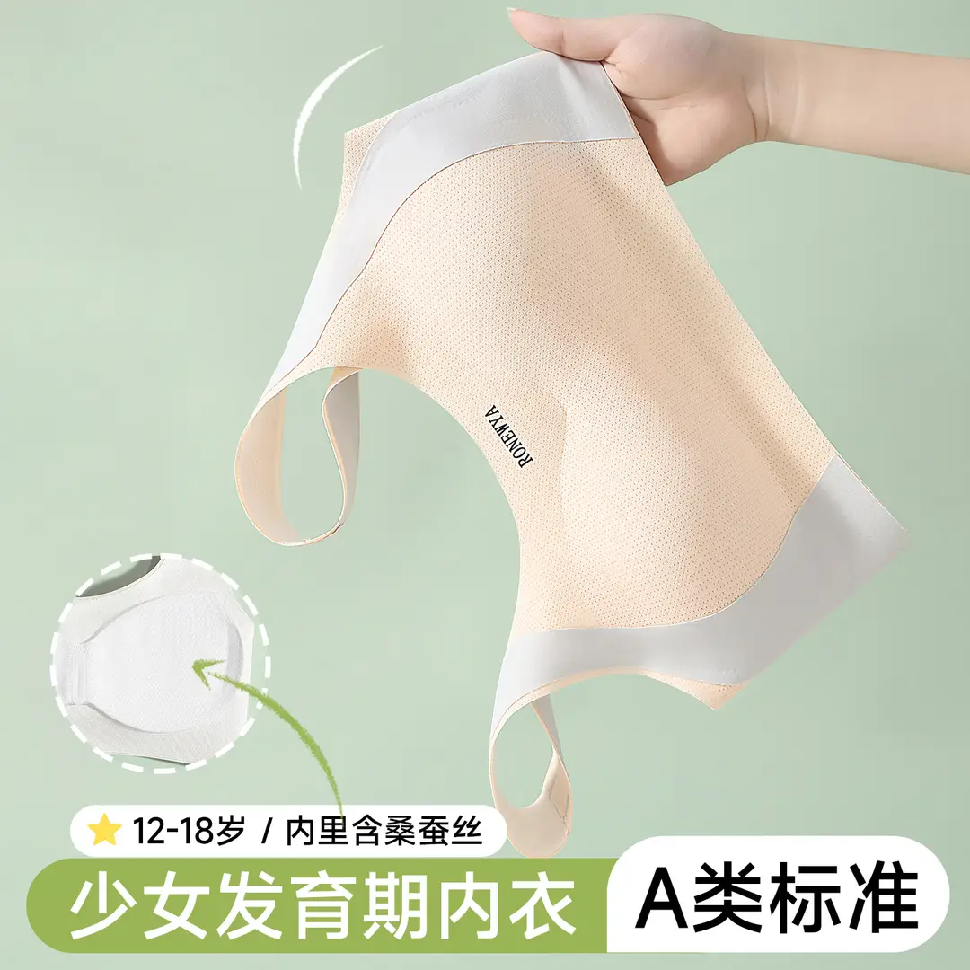Puberty Girls Development Intimates Female 9-18 Years Old Students High School Students Junior High School Teenagers Girls Vest Bra