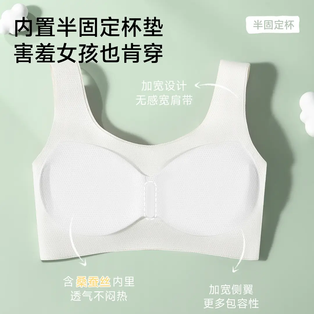 Puberty Girls Development Intimates Female 9-18 Years Old Students High School Students Junior High School Teenagers Girls Vest Bra