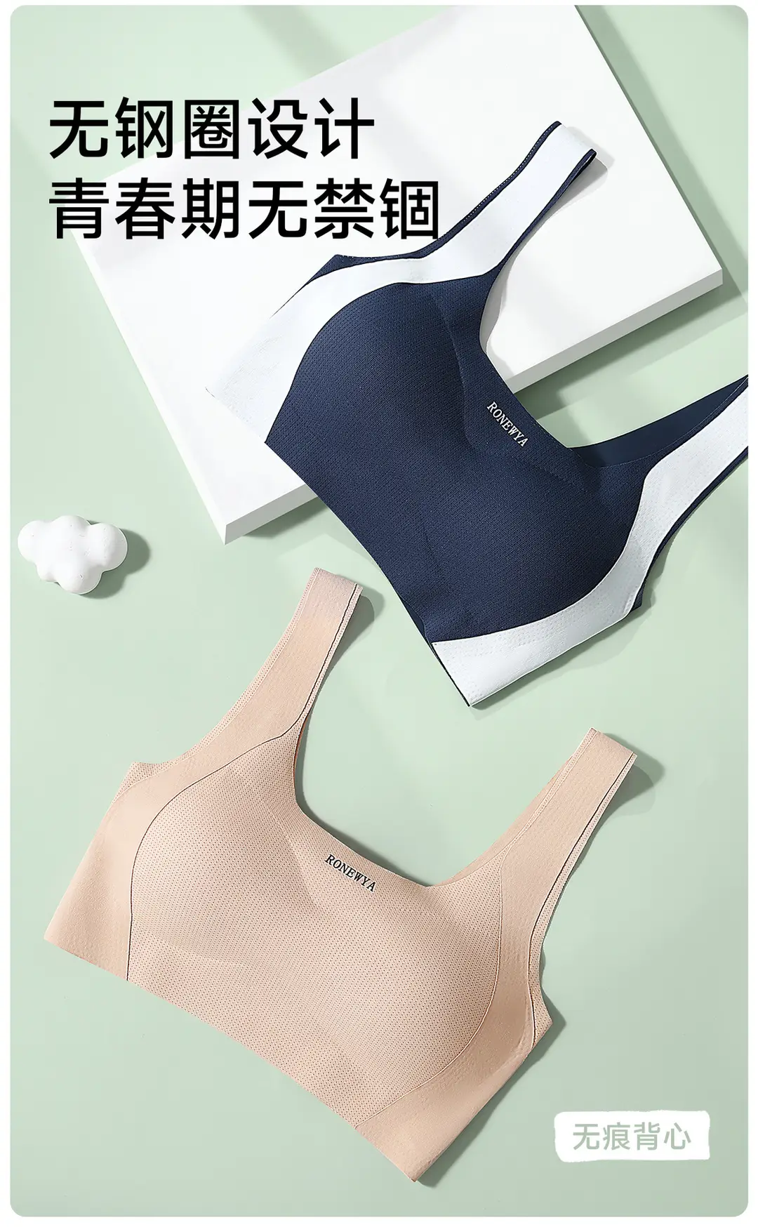 Puberty Girls Development Intimates Female 9-18 Years Old Students High School Students Junior High School Teenagers Girls Vest Bra — feature 13