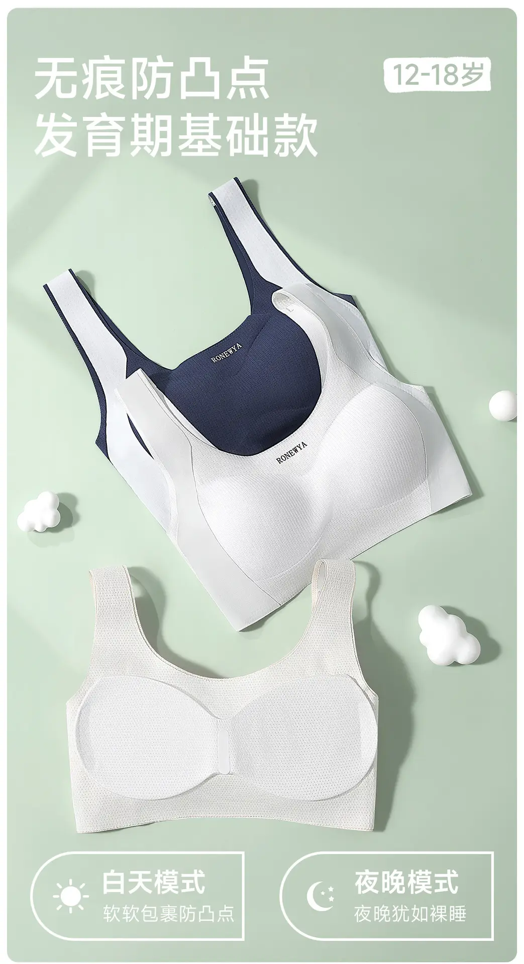 Puberty Girls Development Intimates Female 9-18 Years Old Students High School Students Junior High School Teenagers Girls Vest Bra — feature 15