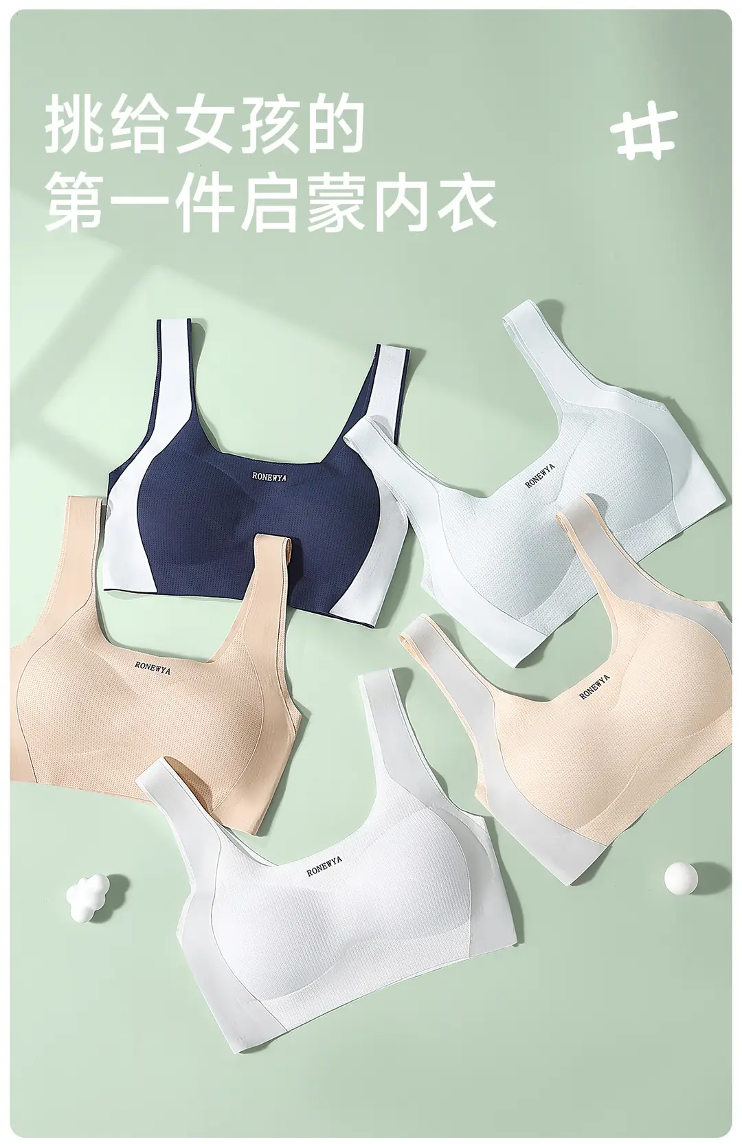 Puberty Girls Development Intimates Female 9-18 Years Old Students High School Students Junior High School Teenagers Girls Vest Bra — feature 17