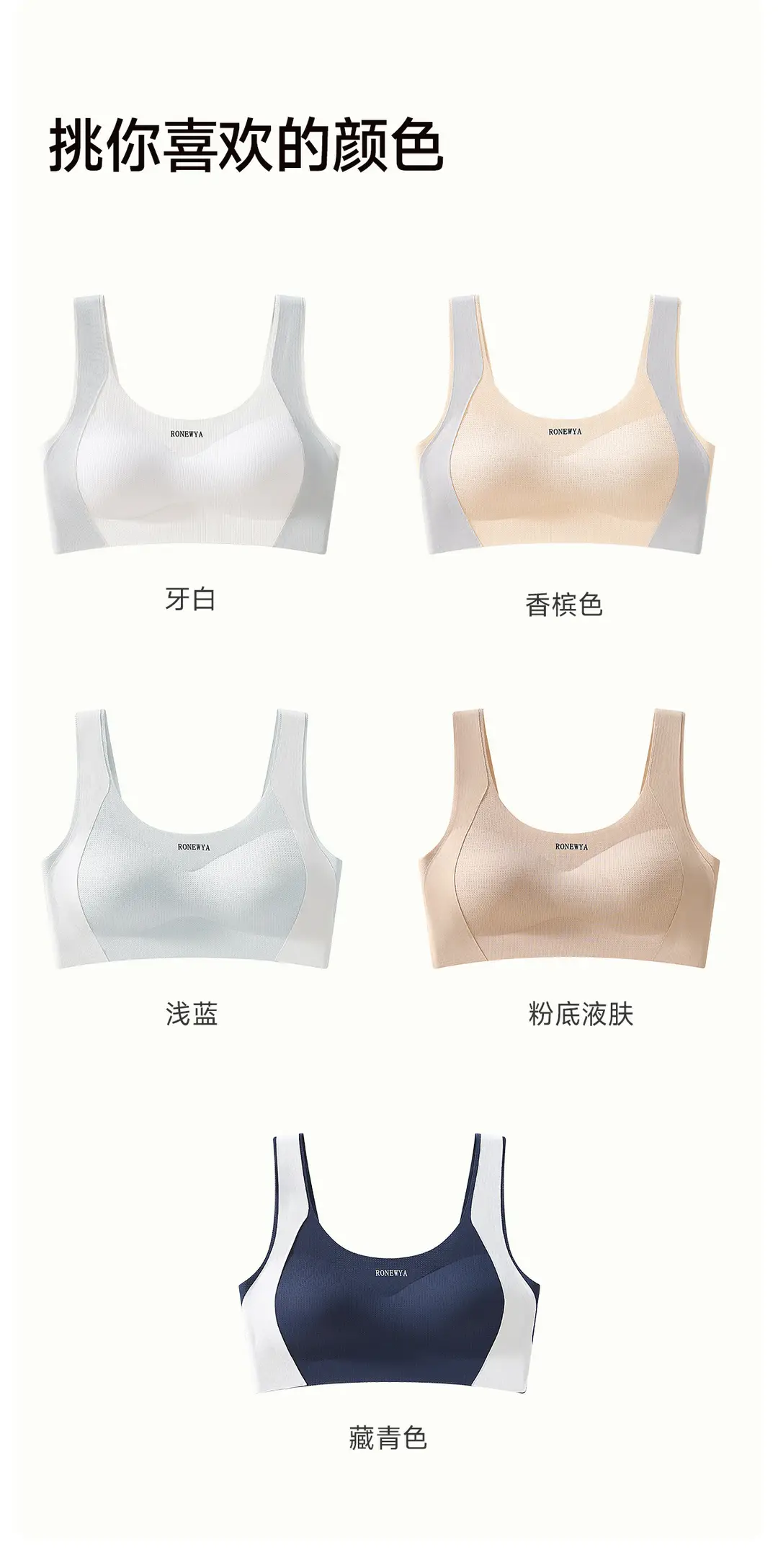 Puberty Girls Development Intimates Female 9-18 Years Old Students High School Students Junior High School Teenagers Girls Vest Bra — feature 21