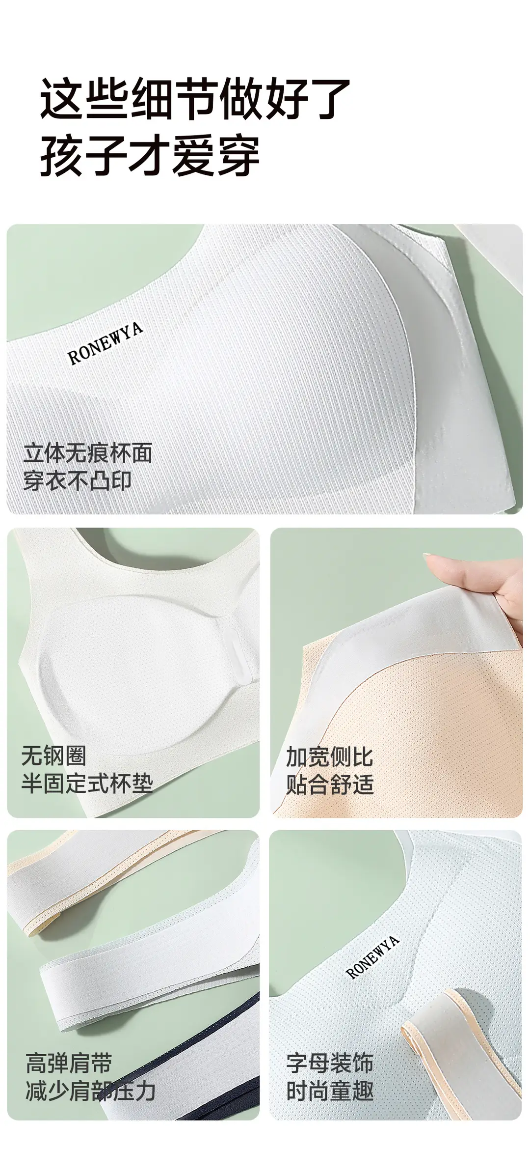 Puberty Girls Development Intimates Female 9-18 Years Old Students High School Students Junior High School Teenagers Girls Vest Bra — feature 22