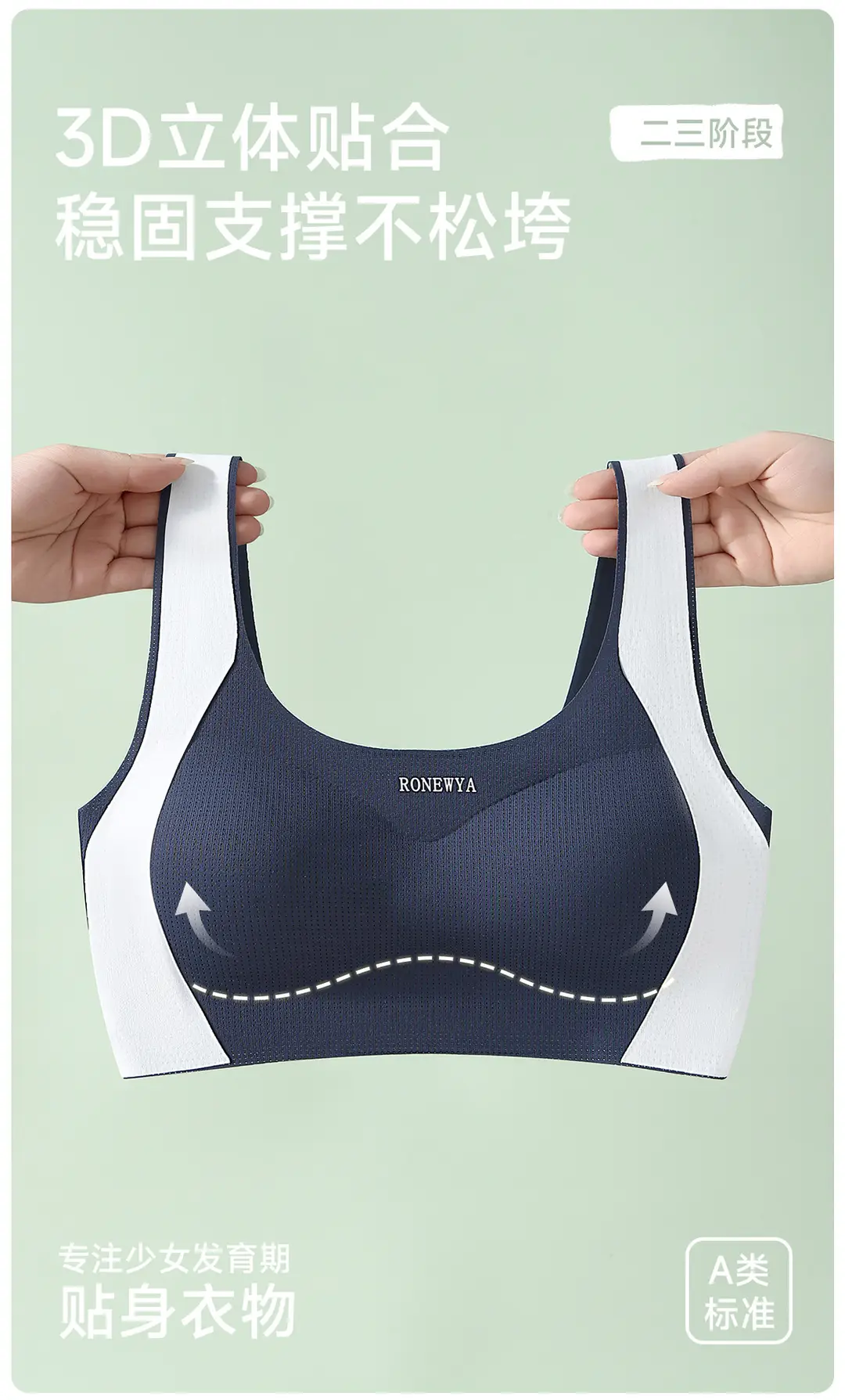 Puberty Girls Development Intimates Female 9-18 Years Old Students High School Students Junior High School Teenagers Girls Vest Bra — feature 5