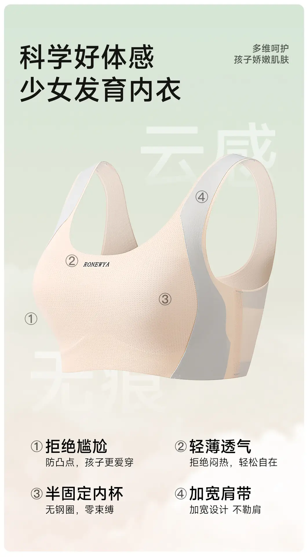 Puberty Girls Development Intimates Female 9-18 Years Old Students High School Students Junior High School Teenagers Girls Vest Bra — feature 6