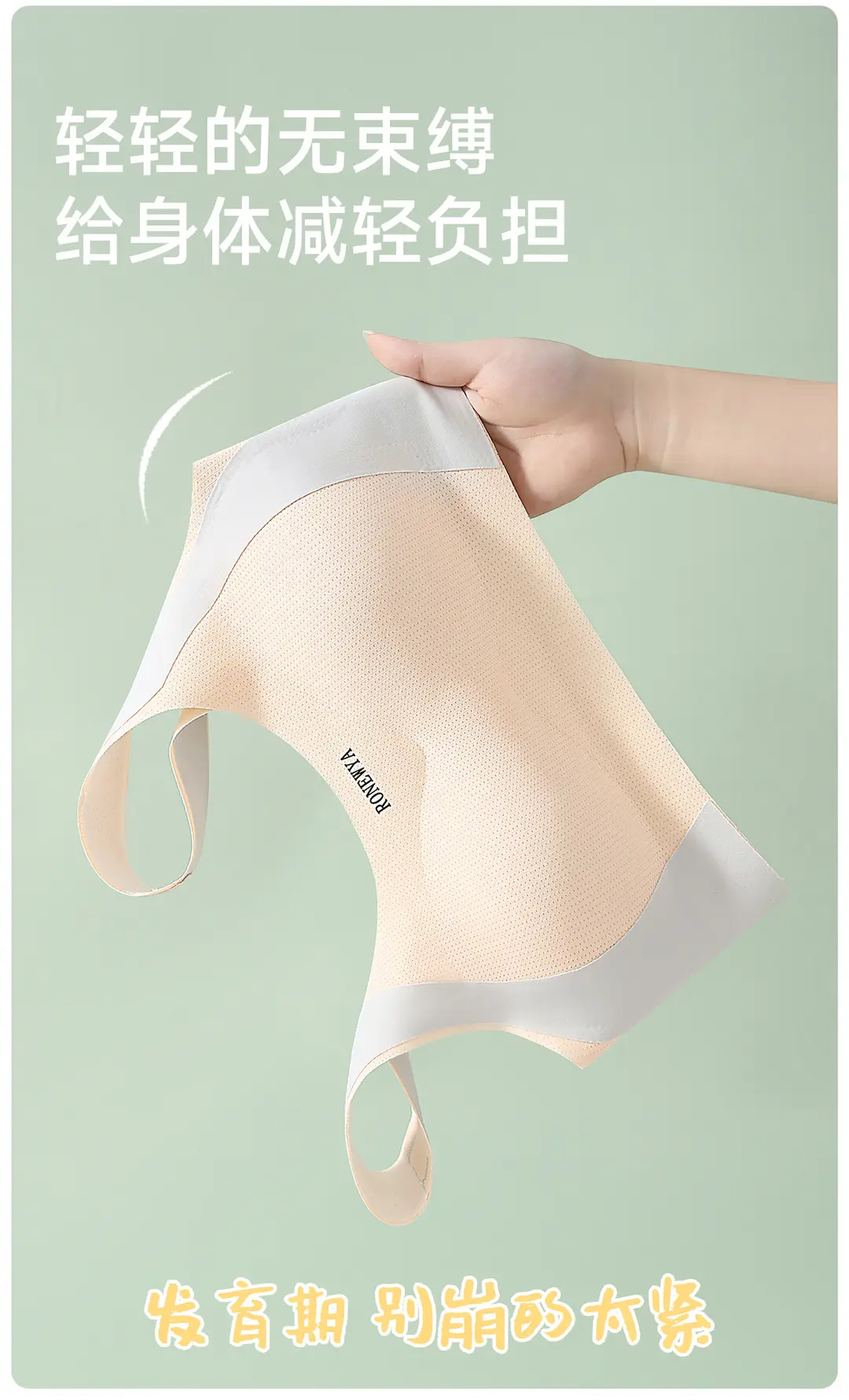 Puberty Girls Development Intimates Female 9-18 Years Old Students High School Students Junior High School Teenagers Girls Vest Bra — feature 7
