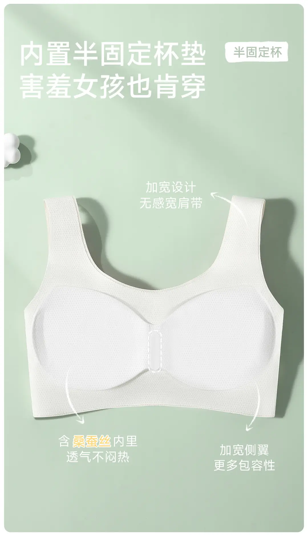 Puberty Girls Development Intimates Female 9-18 Years Old Students High School Students Junior High School Teenagers Girls Vest Bra — feature 8